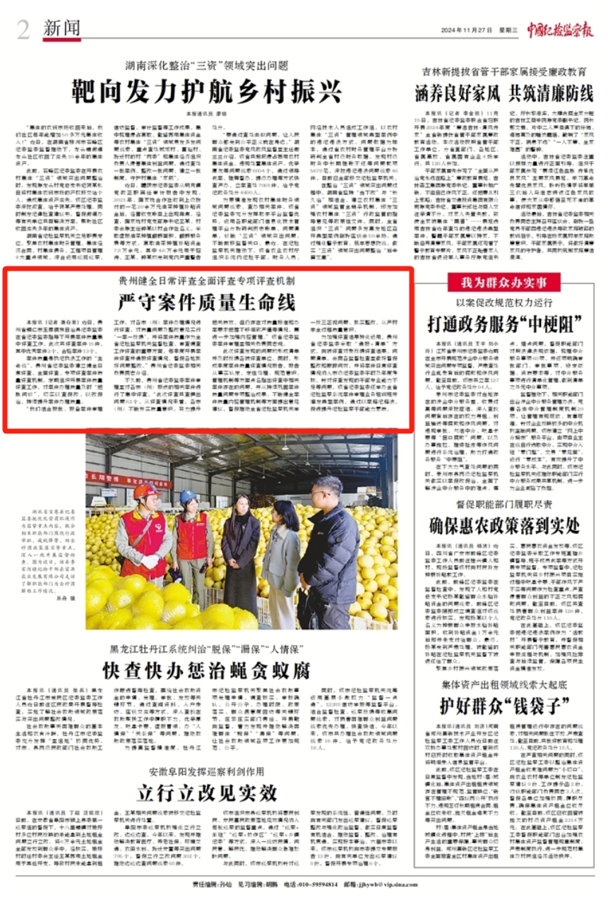 新闻版1.png