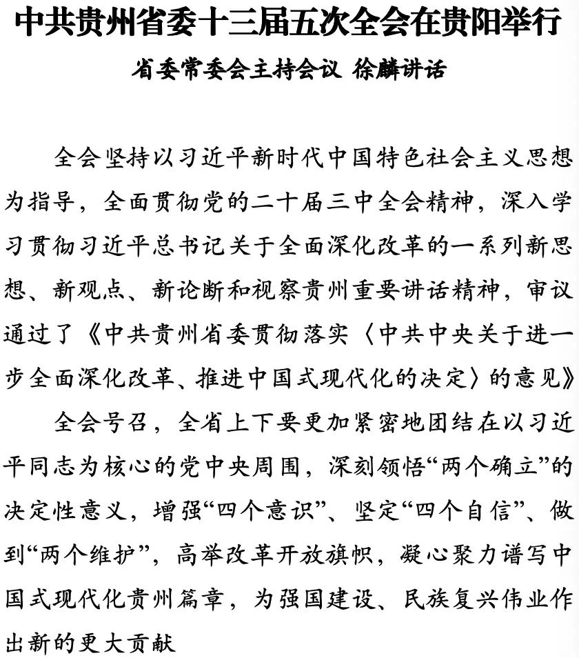 1725096820800769.jpg 图片