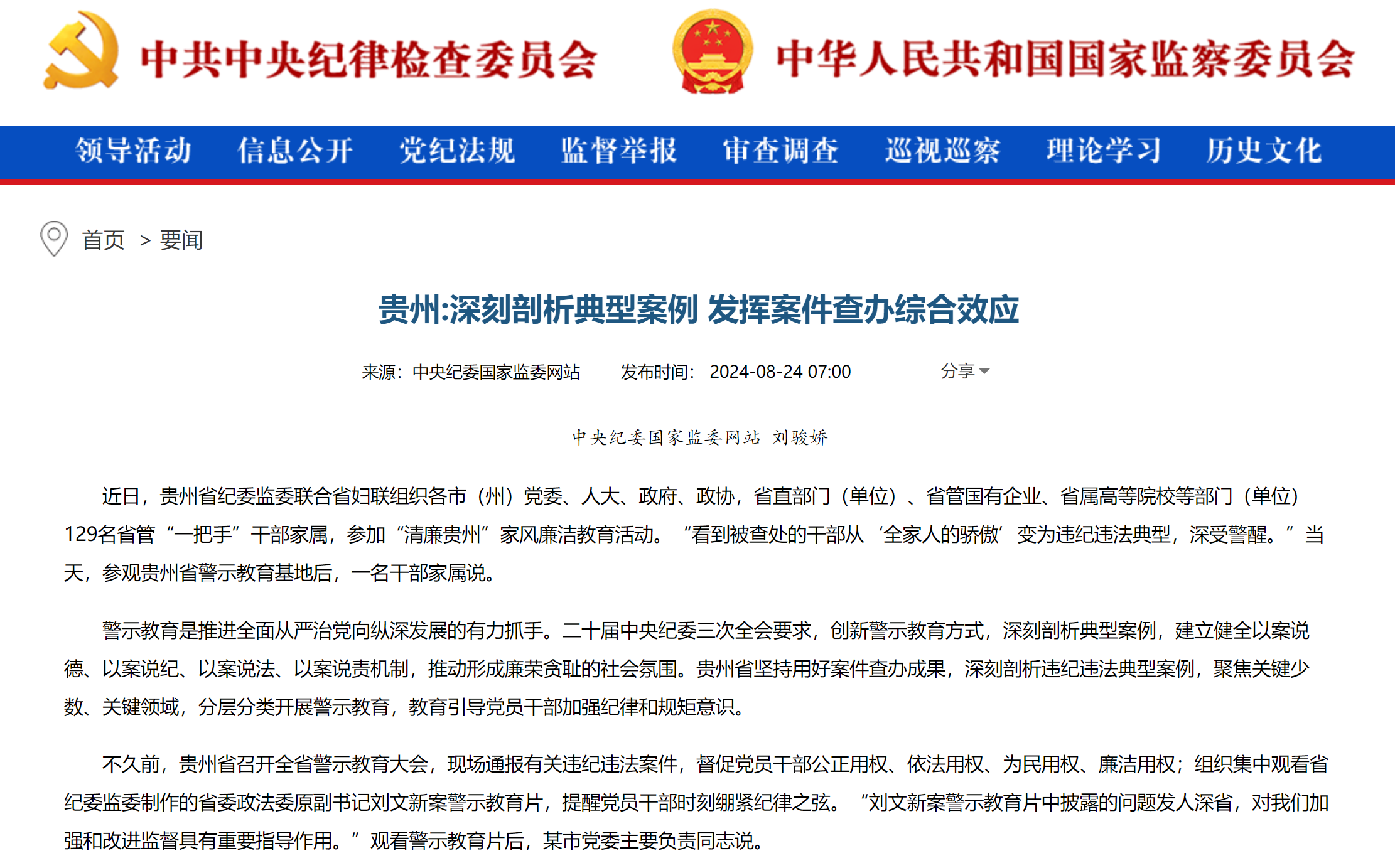 网站.png
