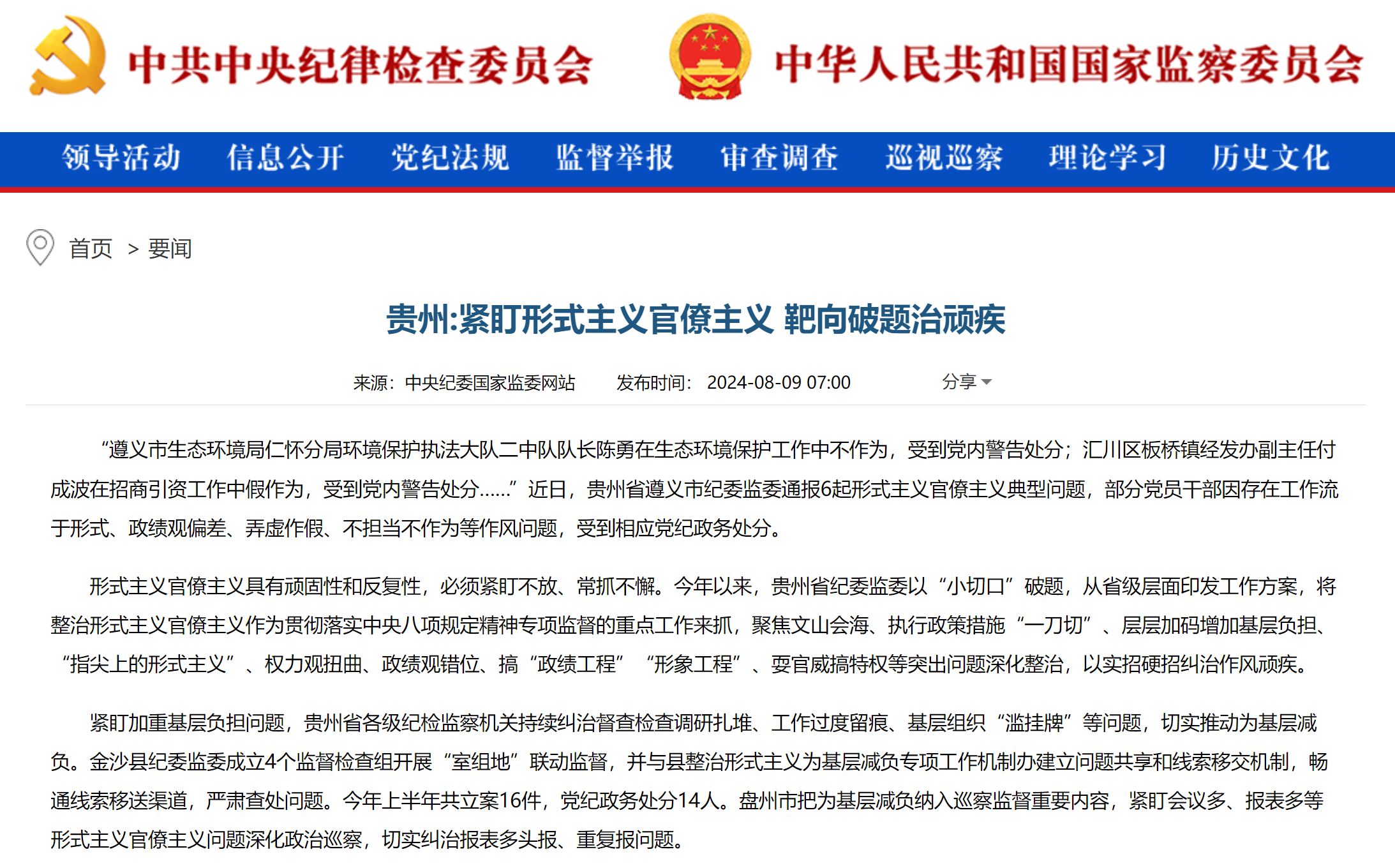 网站.png