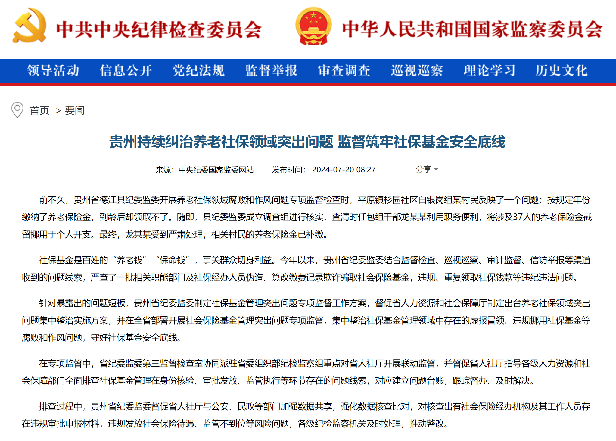 网站.png