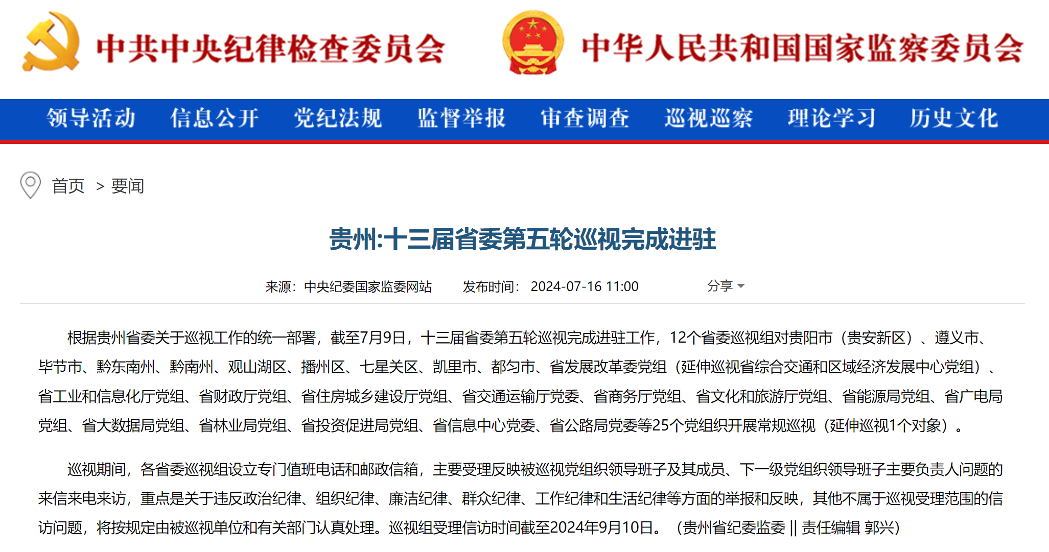 微信图片_20240716110759.png