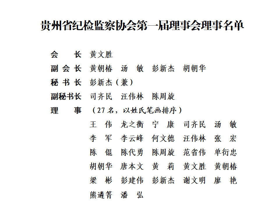 微信图片_20240715164248.png