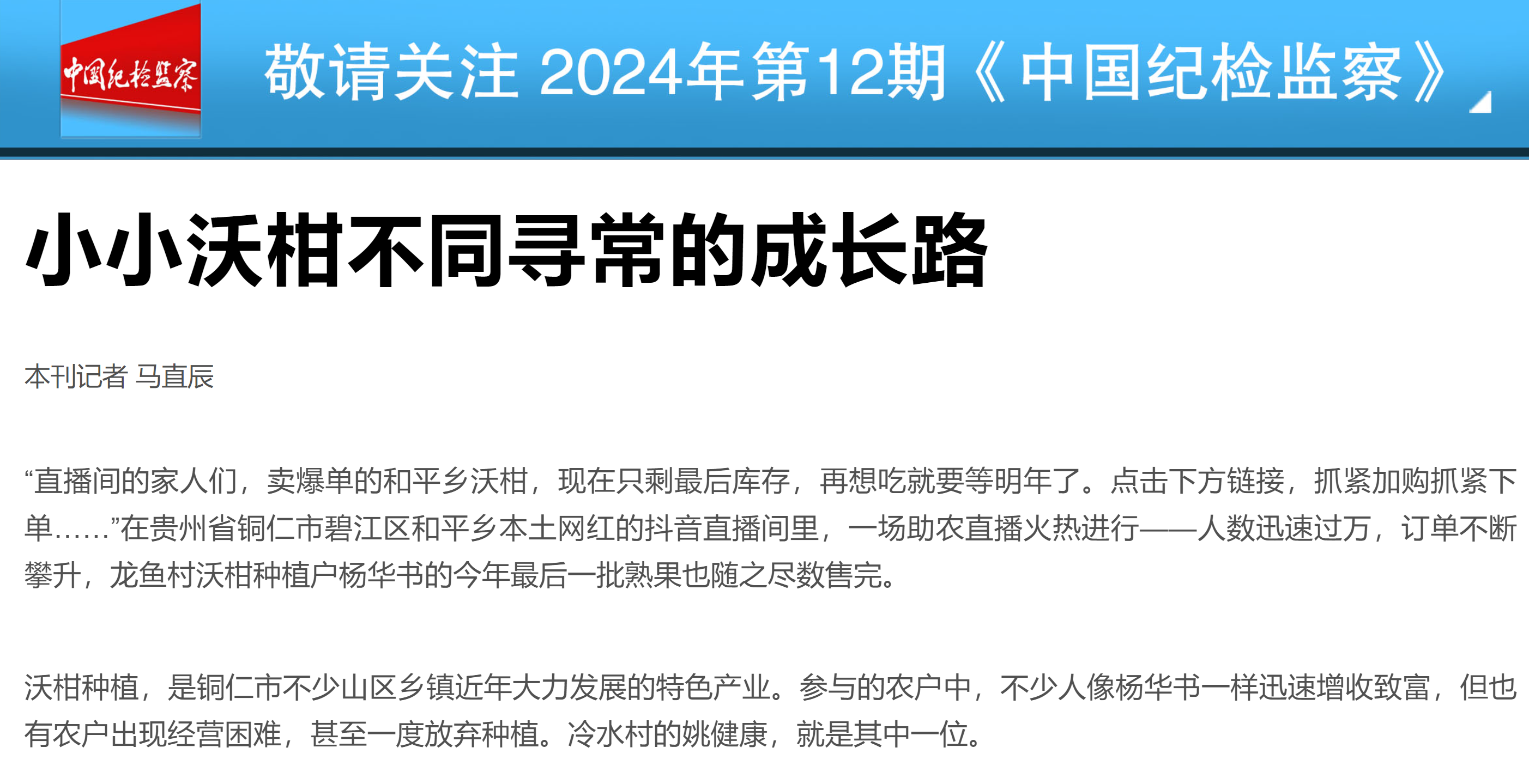 不同寻常路.png