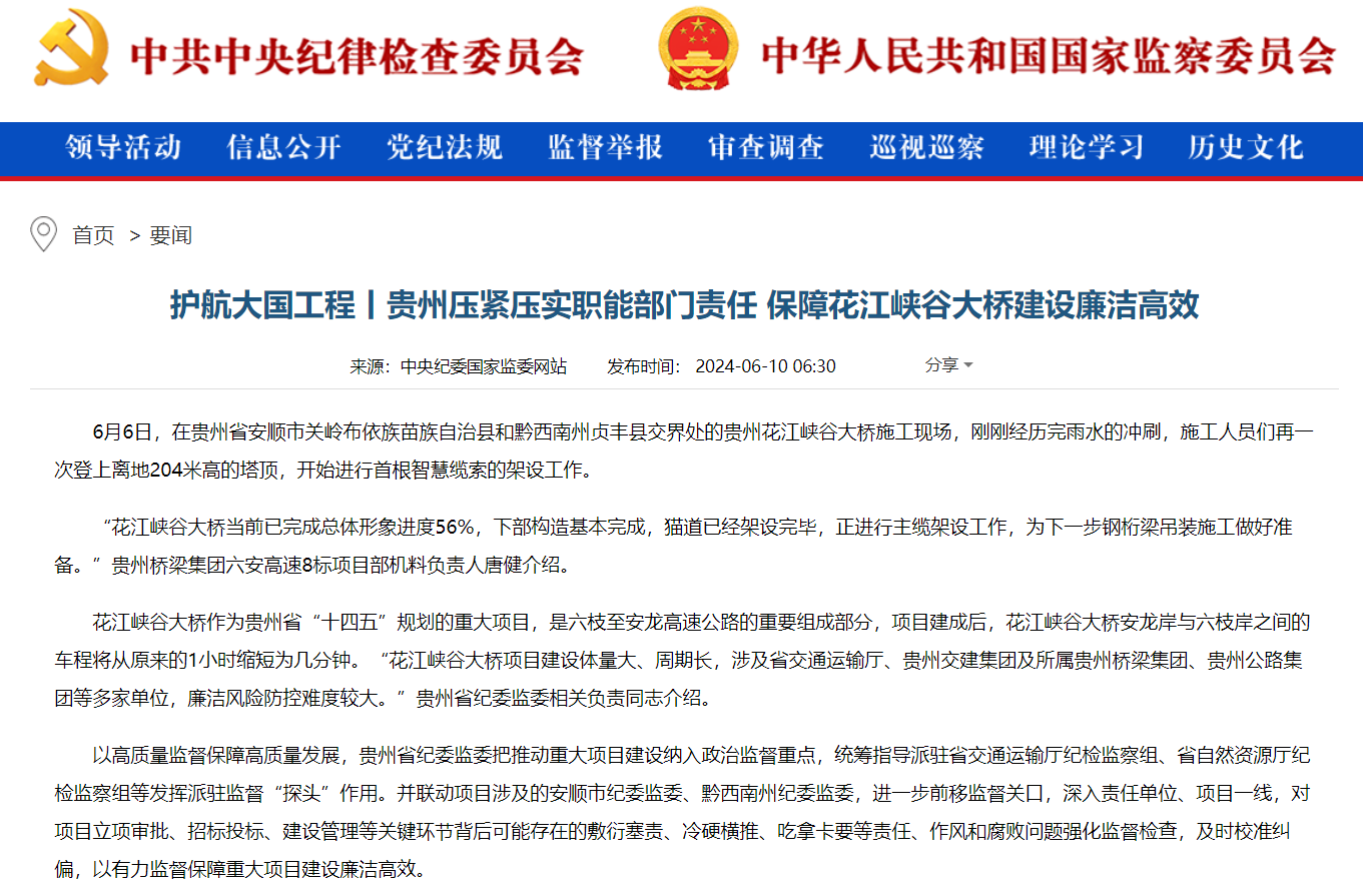 微信图片_20240610104715.png