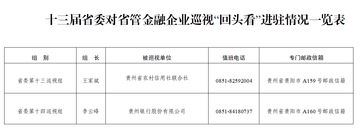 微信图片_20240428192643.png