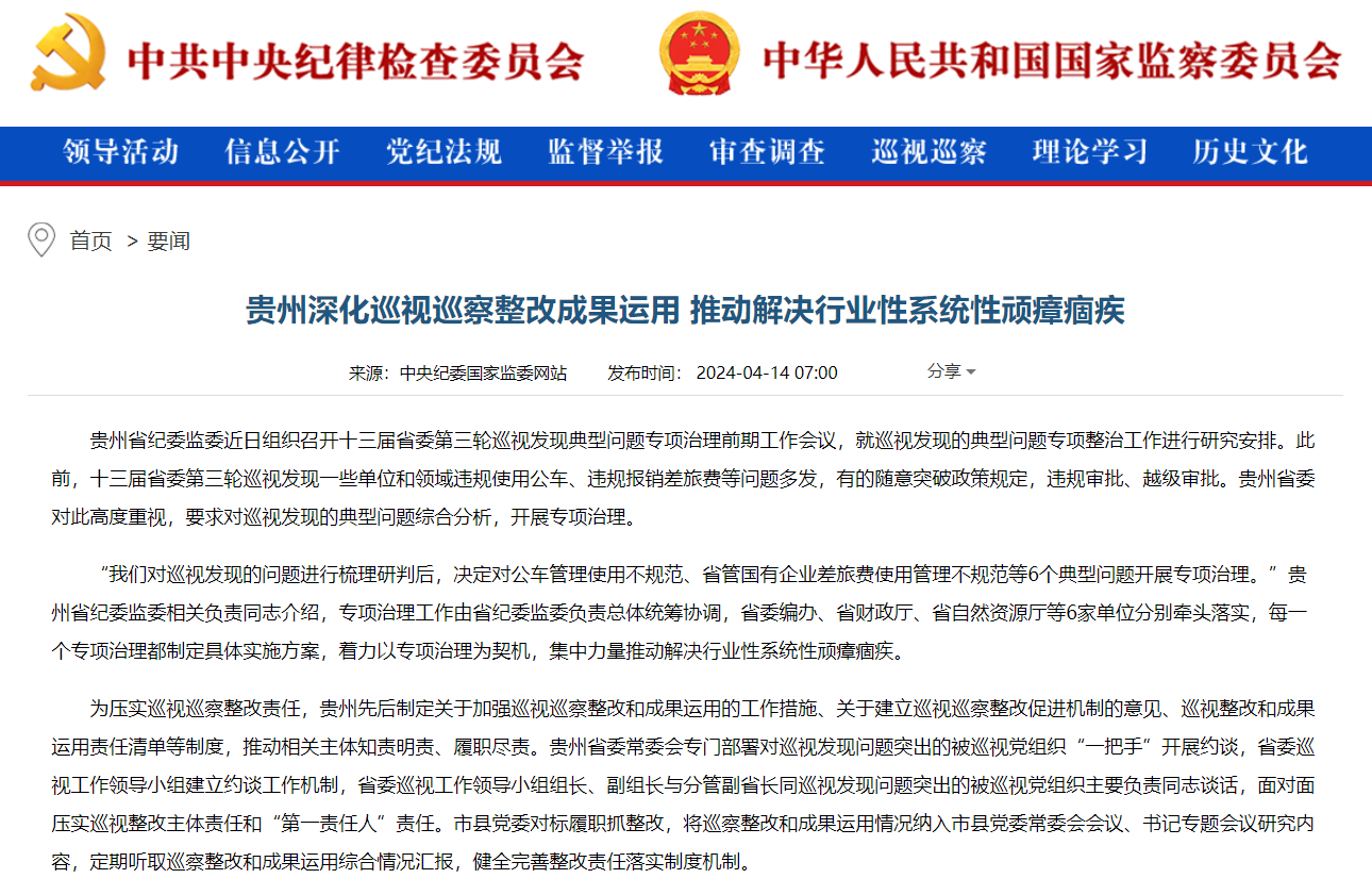 网站.png