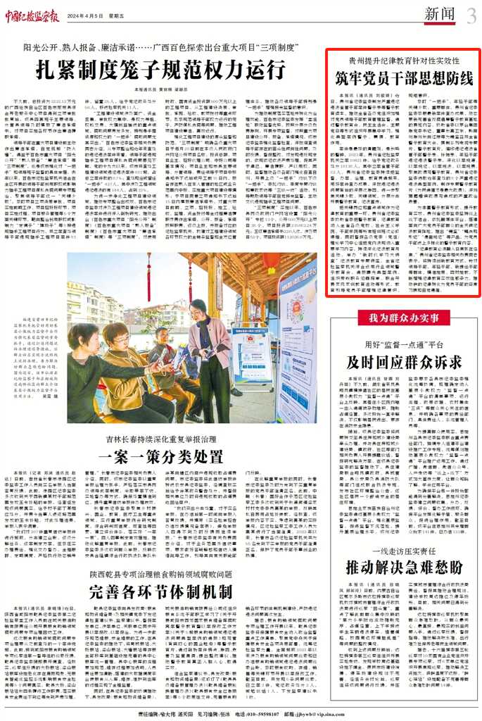 报纸.png