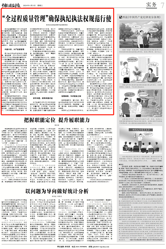 微信图片_20240403084521.png