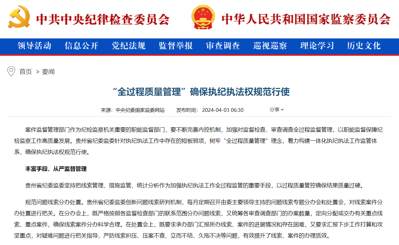 微信图片_20240403084350.png