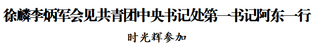 1711062538798508.png
