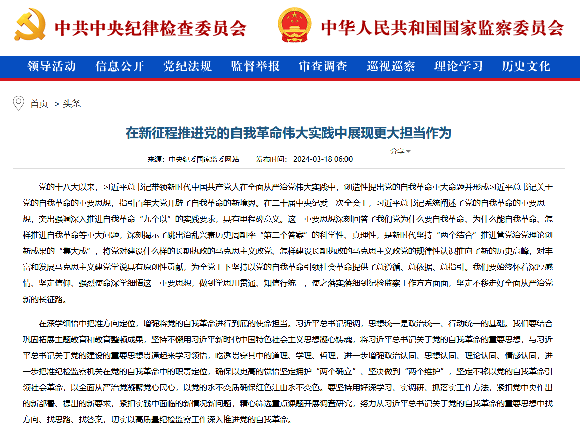 网站.png