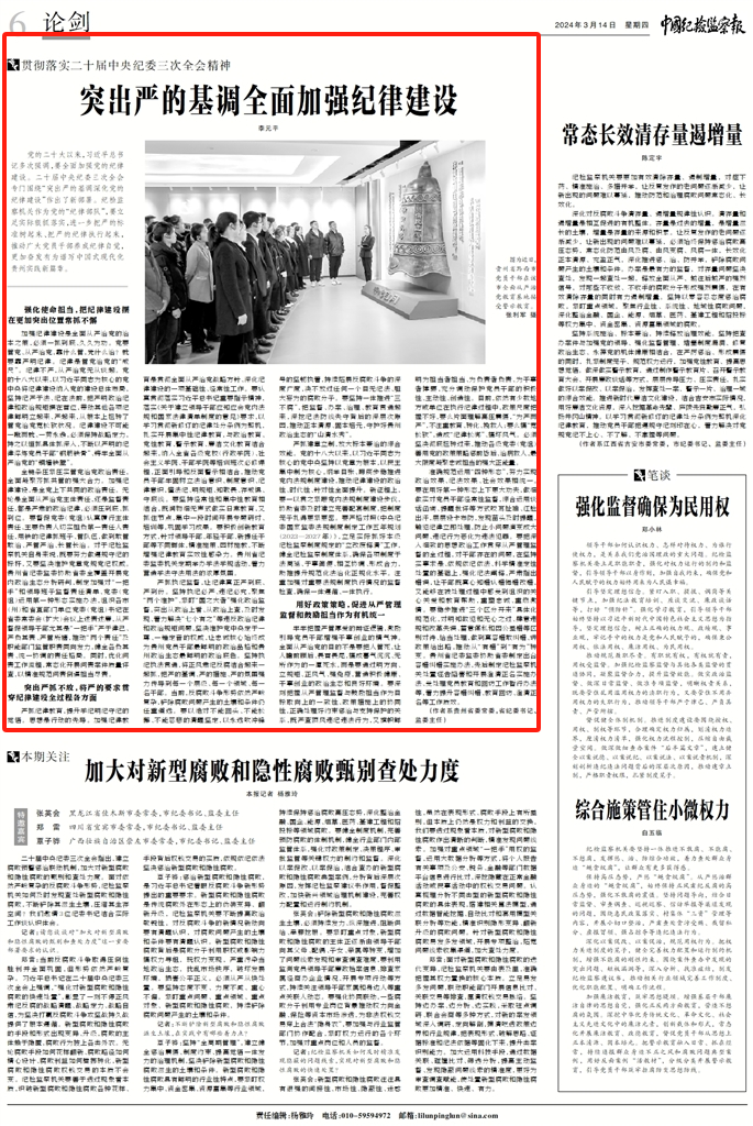 报.png
