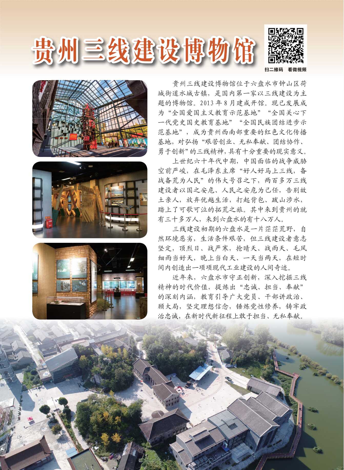 微信图片_20240312081002.png