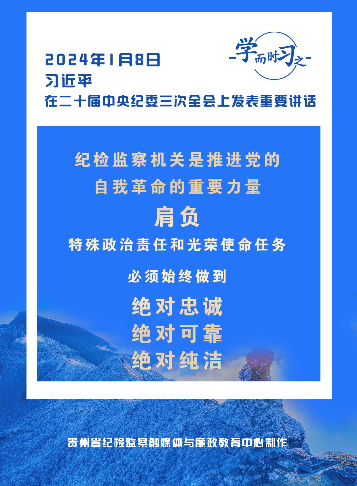 微信图片_20240123113216.png