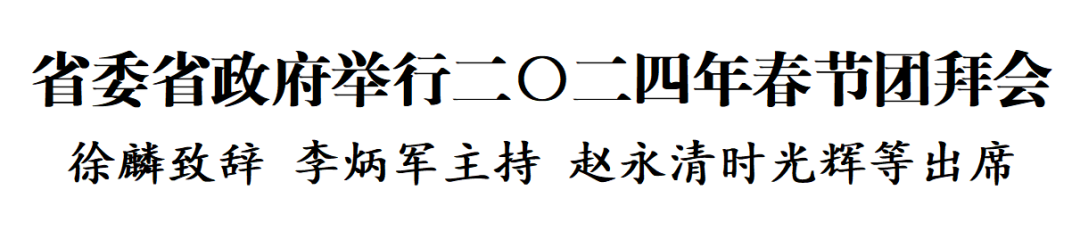 1707378000661861.png 图片