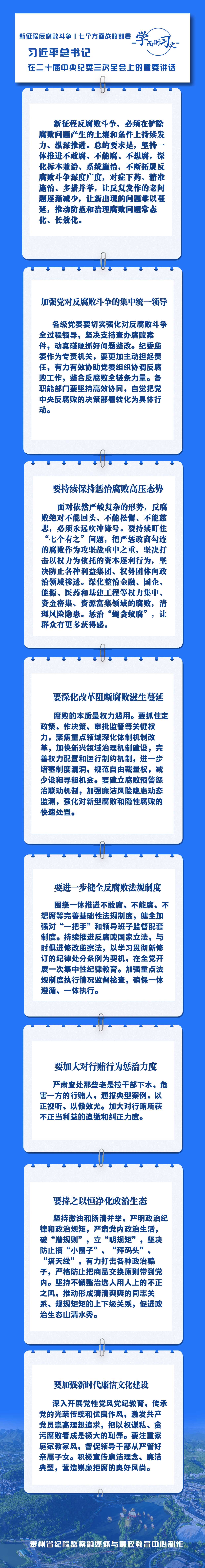 微信图片_20240127202303.png