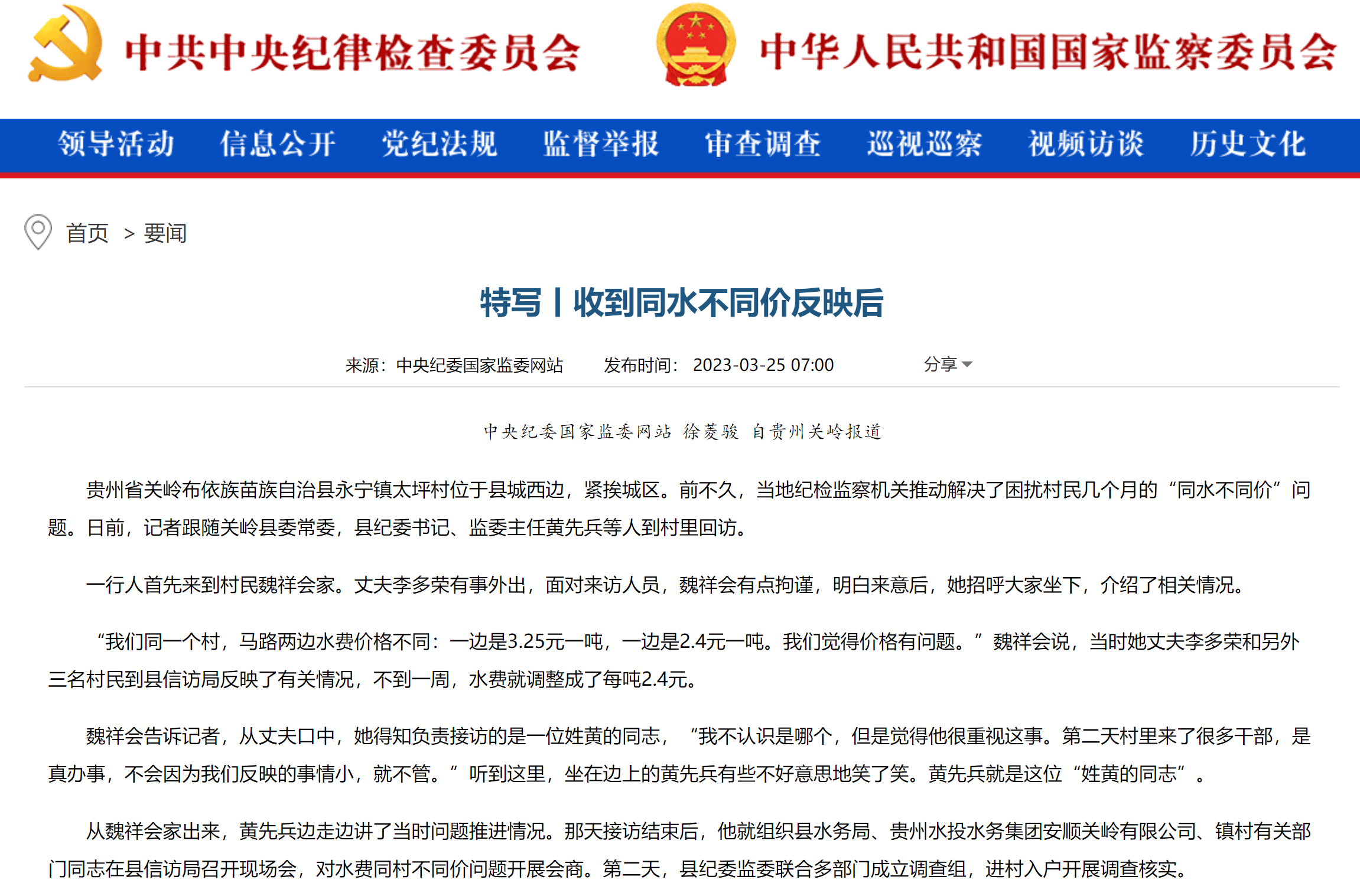 网站1.png