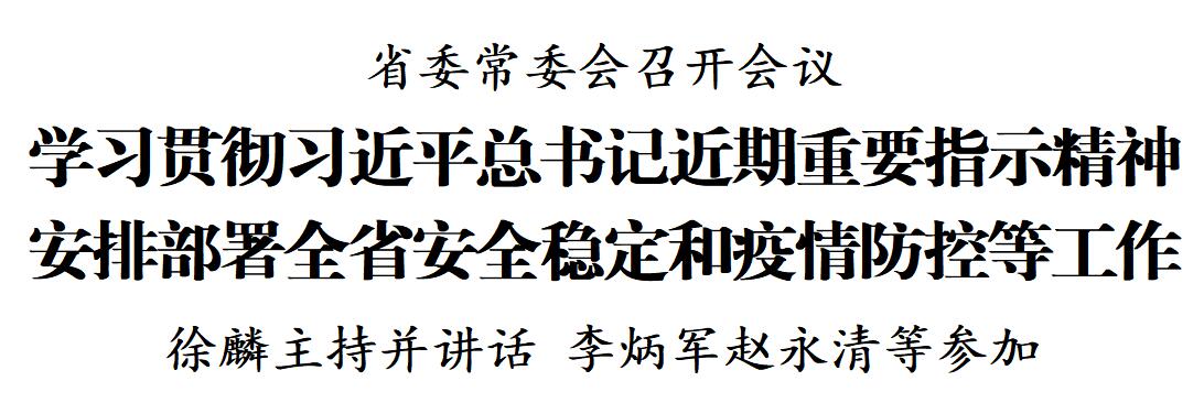 微信图片_20230224214912.jpg
