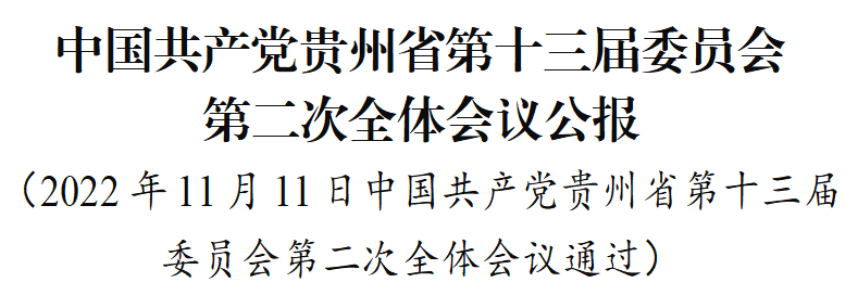 1668162811597205.png 图片