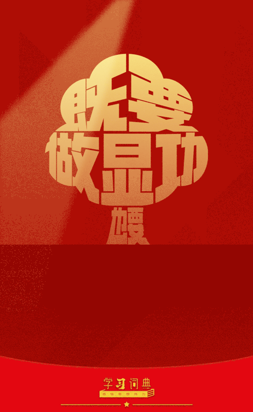 6cddafe9-affb-46bc-89c5-bd93d8164389.gif