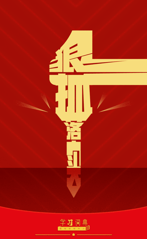 9bcf1ae4-fb24-4e2a-95dd-cb1d36ca89d6.gif