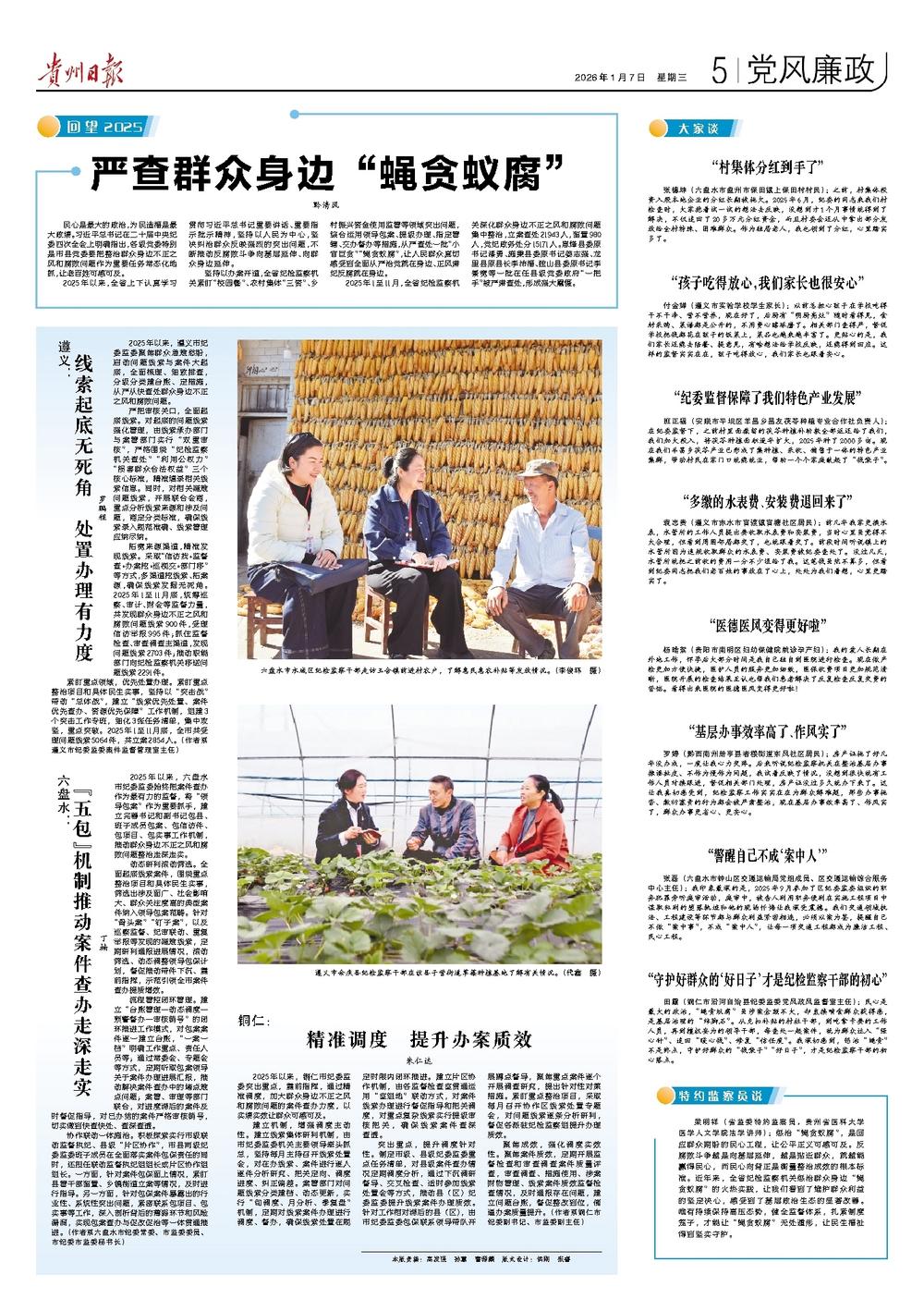 bb99b172-5d3d-4988-b295-ffb1a5184caa.jpg bb99b172-5d3d-4988-b295-ffb1a5184caa.jpg