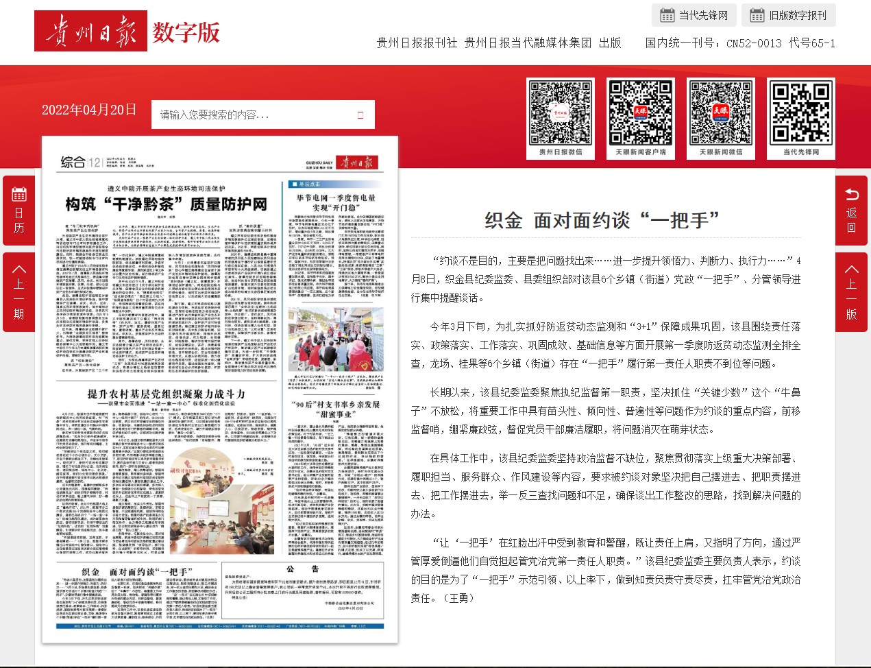 abf0037a-c7a8-456c-bd6c-f0d90a46ddb5.jpg