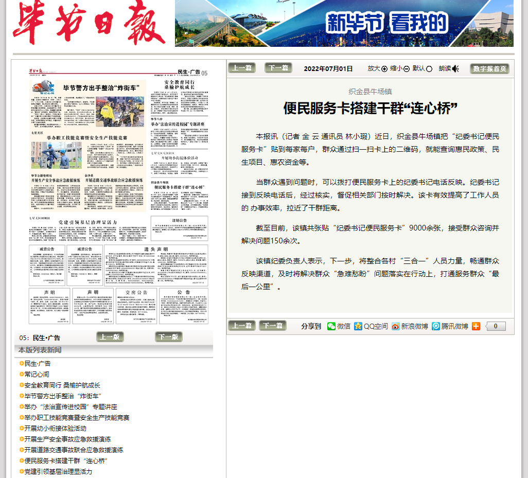 cabd7526-cbe1-448f-afb9-3d5f70ad531e.png