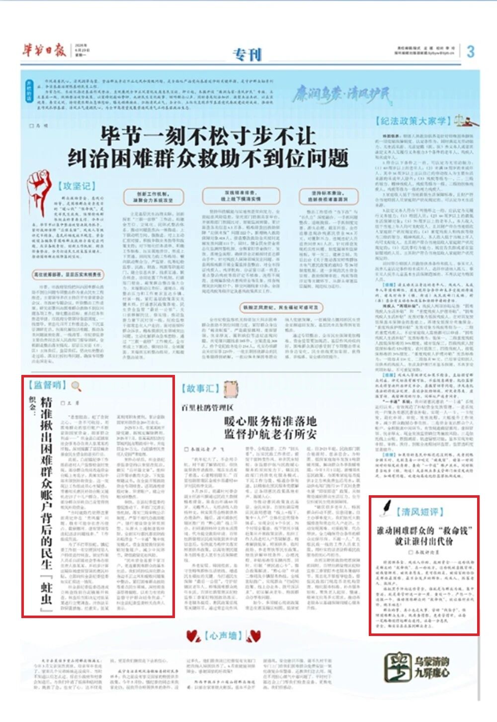 9528eabc-c477-417d-9eff-ff53fecd98c0.jpg 9528eabc-c477-417d-9eff-ff53fecd98c0.jpg