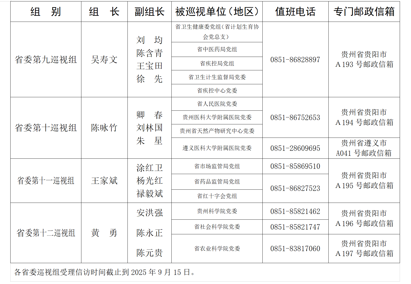 7ff91cda-035b-4a9f-8f52-9f79bb6adaca.png 7ff91cda-035b-4a9f-8f52-9f79bb6adaca.png
